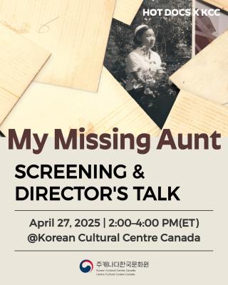 [핫독스 국제다큐멘터리영화제: 양양] 양주연 감독과의 대화